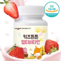 어린이 멀티 비타민 아연 영양제 츄정 딸기맛 어린이용 키즈비타민 멀비 아이비타민 어린이선물 키즈영양제