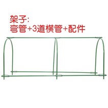 온실장 조립식 미니 비닐하우스 설치 시공 스마트팜 작은 창고 강관 아치 단열 텐트 즙이 많은 식물 방수 심기 꽃밭 모종 비 캐노피 야채, [14] 길이 180 너비 108 높이 60￠11(필름, 1개