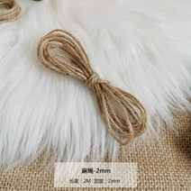 라탄 린넨 공예 끈 웨이빙 짚 풀 위빙 재료 키트 만들기, 마끈-2mm
