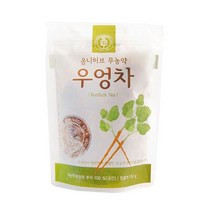 옴니허브 무농약우엉차 파우치 150g 국내산 건우엉 말린 구수한 우엉차