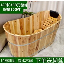 히노끼 욕조 가정용 히노키탕 편백나무 반신욕기 편백 욕조 목욕, 로그색상120롱x60와이드x65높이