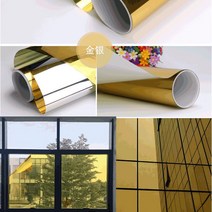 보호필름 유리 단열 새로 막 창문 q라이트방지 서향 야간투시경, T04-벽옥, C06-50x100cm