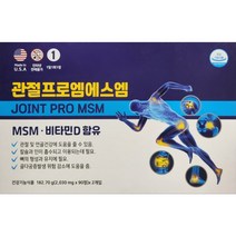 약국정품 고급 관절영양제 관절프로엠에스엠 180정 6개월분