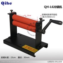 수동 라미네이팅 기계 QH-L6 인치 셀로판지 콜드