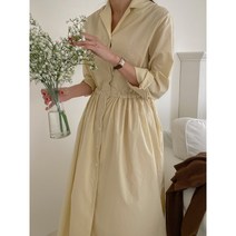 당일/ 셔링 루즈핏 봄 카라 롱원피스 셔츠원피스 화이트 소라 노랑 크림 연베이지 5color