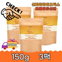 신 파라바이오틱스 사균체 포뮬러 유산균분말150g 1팩 장건강 영양 비타민 미네랄 프로바이오틱스 홈쇼핑 LGG 파우더 추천 락토바실러스 김치 프락토올리고당 5세대 갱년기 식습관