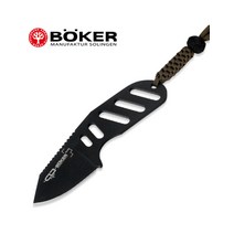 보커 에디트(F) 나이프