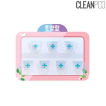 [∂LL7] 루미아일랜드 투약함 물함 어린이집장식 케이스 약함 벽장식 인테리어 유치원 약통 유치원함_h§eEA