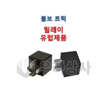 볼보트럭 릴레이 유럽제품 4핀 5핀 덤프 추레라 카고 FM FH FMX, 01.4핀