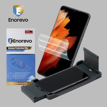 이노레보 갤럭시A32 액정보호필름2매 TPU 자가복원 풀커버 특허등록 부착기 DUST FREE, 1개