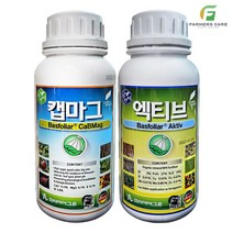파머스케어 캡마그500ml + 알게500ml (계량컵증정) 칼슘 마그네슘 복합비료 식물 영양제 비료 고추 배추 마늘 양파 약해 고온장해 비해 냉해 피해 해결 코리아아그로 비료