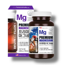 어바틀 프리미엄 마그네슘 1350mg 90정x1 (3달분) 눈떨림 눈가떨림 눈밑떨림