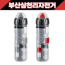 엘리트 아이스버그 보온 보냉 물통 650ml, 레드