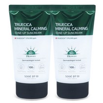 썸바이미 트루시카 무기자차 카밍 톤업 선크림 50ml x2개
