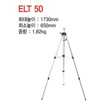 MDG4990 신콘 ELT-50 레이저레벨기 전용 엘리베이션삼각다리 레이저레벨기/레벨다리/엘리베이션삼각대/자동레벨