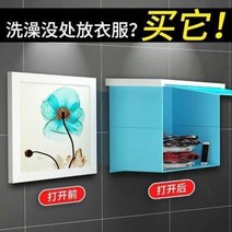 욕실악세서리 욕실 샤워용품 벽화 수납장 접이식 화장실 벽걸이 샤워 시 의류 용품 대전, 10 휘황찬란한 청련 [35x35 플러스]