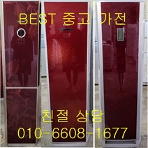 중고에에컨 휘센 하우젠에어컨 스탠드형에어컨 15평형, 중고하우젠에어컨