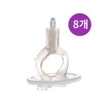 벤타 모터링 LW15 LW25 LW45 모터 커플링 링 전동링 교체부품, 8개