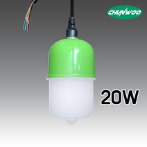 천우티이엠 LED 가설등 센서등 20W 현장램프 야외조명 일체형
