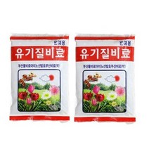 행복한세상 원예용 유기질비료 800g, 4개