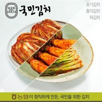 농협국민김치 포기3kg+총각3kg+파1kg, 없음, 상세설명 참조, 3kg