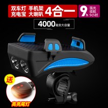 해외배송 자전거전조등자전거 조명 전방 조명 승용 장비 충전식 눈부심 손전등 야간 승용 조명 산악 자전거 전화-10159, 단일옵션, 옵션01