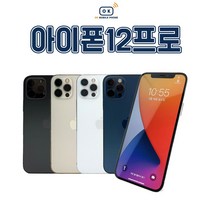 아이폰12프로 128GB/256GB/512GB 공기계 중고폰 자급제 A2407 책임환불제, 가성비 좋은 A급, 128GB, 실버