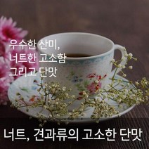 880-5 브라질세하도FC500g, 상세페이지 참조, 상세페이지 참조