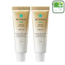 리쥬란힐러 시즌2 듀얼 이펙트 앰플30ml + 녹차팩1매, 액티브크림 50ml*2개+사은품