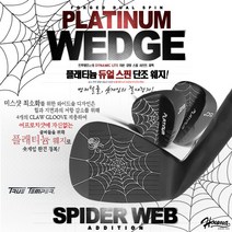 Houma PLATINUM 블랙 PVD 단조 스파이더 웨지, 62도