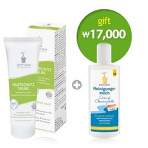 비오텀 [][비오투름] Protection Cream 프로텍션 크림+클렌징밀크75ml