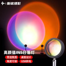 선셋조명 할로전구 오로라 감성 무드등 단스탠드 USB충전식 Beauty Home Life, 선셋 레드 G76