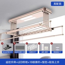 자동 미니 스텐 베란다 행주 대형 전동건조대 건조 전 스마트 빨래건조대 원격벽제어 승강 가정용 발코니 2열 가위, 09 X3：더블가위걸이로즈 골드 리모컨벽제어