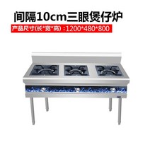 업소용화구 버너 업소용 간택기 주물버너 거치대 가스화구 가스렌지, free, 10cm세눈1200x480x800