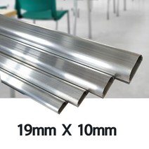 [오싸다]국산 알루미늄몰드 전선몰드 19mm X 10mm 미니/1호_*0*, 1