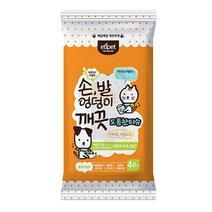 강아지 산책용 물티슈 샤워티슈 40매 반려견 여행용 손발 캡