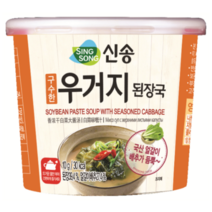 구수한 우거지 된장국 10g (즉석국 컵국), 12개