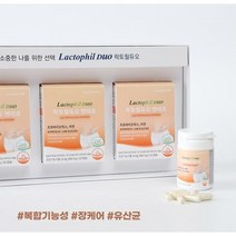 파마제닉 여성 유산균 닥터바이탈 락토필듀오 엔테로 3개월분 신바이오틱스 모유유산균, 2개