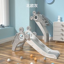 유아 미끄럼틀 실내 놀이터 선물 어린이 놀이방 완구 신체 놀이 키즈 선물 영아 유아, 노르딕 그레이