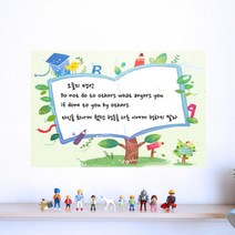 아트박스/꾸밈 ix193-숲속의책_칠판시트_칠판스티커, 본품