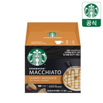 스타벅스 캐러멜 마키아토 캡슐커피 by 네스카페 돌체구스토, 1팩 (12개입), 1개