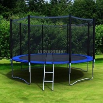 야외트램폴린 어린이 놀이시설 6인 8인 대형 키즈펜션, 파란색 4.24미터 트램펄린