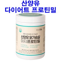 산양유 국내산 닭가슴살 다이어트 단백질쉐이크 식사대용 프로틴쉐이크 체중조절용 인증조제식품_jm, 6통