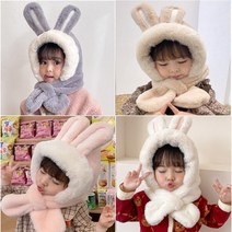 바로배송 토끼 보들이 모자 머플러 세트 유아동 키즈 여아 패션소품 데일리 등하원룩