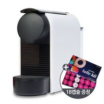 네스프레소호환 캡슐커피머신 바리스타미니(3A-C276 화이트/블랙)+헬로킷 18캡슐, 바리스타 미니(화이트)