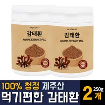제주 국내산 감태환 먹기편한 환형태 요오드 칼륨 알긴산 숙면 수면에 좋은 잠잘오는 영양제 추천, 250g 2개