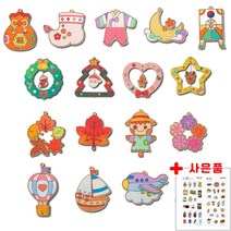 [백곰마켓] 우드 튜브벨 풍경 만들기 세트 어린이 상상력 창의력 diy 놀이 소근육 전통 크리스마스 문 종 재료 꾸미기 초등 학교 집, 1개, 튜브벨(열기구)+스티커제공