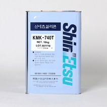 신에츠 KMK-740T 16kg/실리콘 이형제 오일 윤활제, 신에츠 KMK-740 16kg