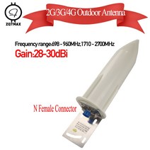 GSM DCS 신호 부스터 용 야외 옴니 안테나 2G 3G 4G 리피터 900 1700 1800 1900 2100 2300 2600MHZ TMTS LTE 신호 증폭기, 30dBi 흰색