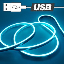 USB 전원타입 실리콘 면발광 V3 LED바 50cm 연결발송, 스위치형타입, 아이스블루, 1개